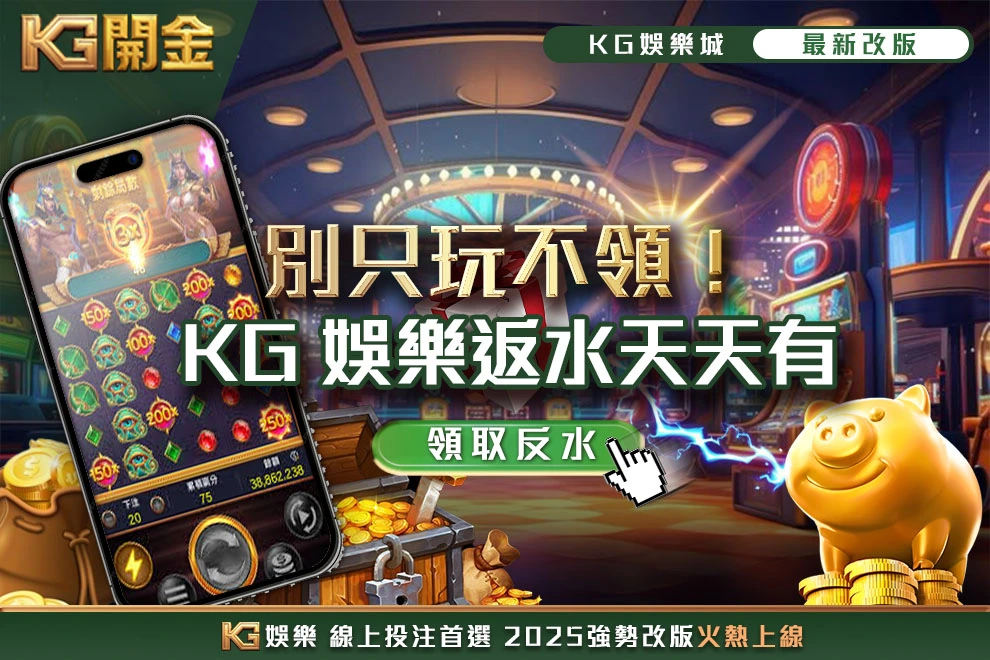 財神娛樂城娛樂反水